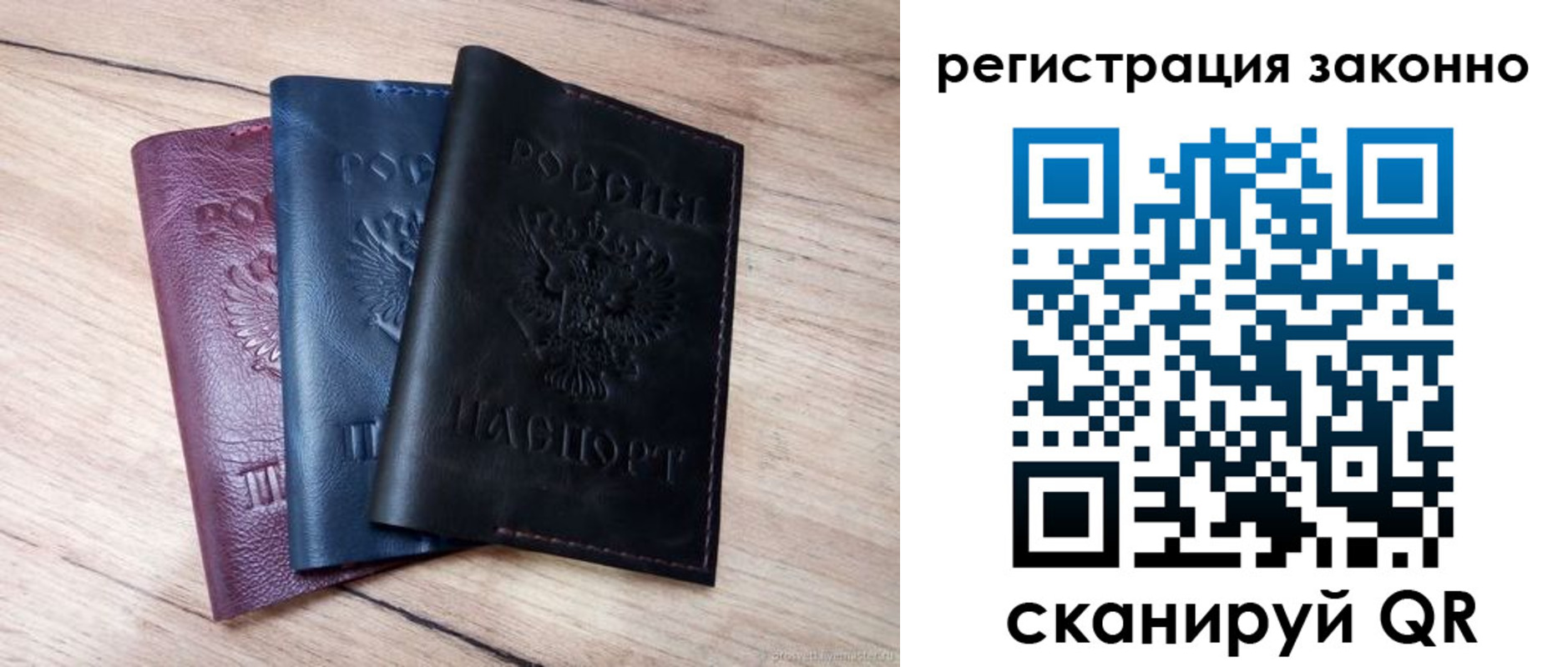 временная регистрация госуслуги в Среднеуральске