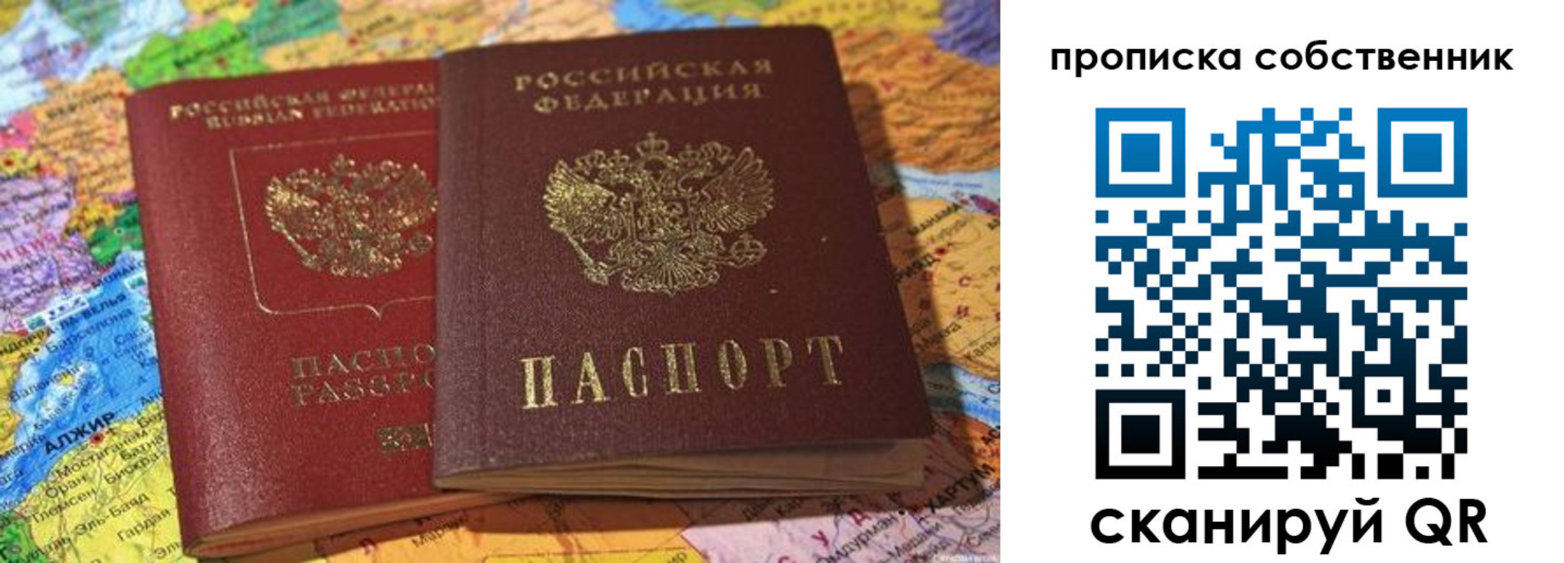 регистрация для школы в Среднеуральске